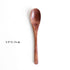 Wooden Spoon Baby Eating Spoon – Gentle, Eco-Friendly Feeding Essential